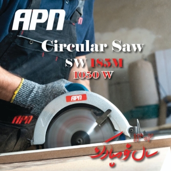SW185M : گردبر ۱۰۵۰ وات اِی پی اِن
