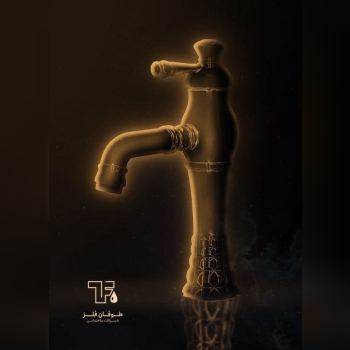فروشگاه مرکزی شیرالات طوفان فلزکار
