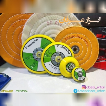 با عرض سلام و خسته نباشیدپخش انوا