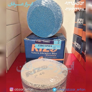 با عرض سلام و خسته نباشید پخش سنب
