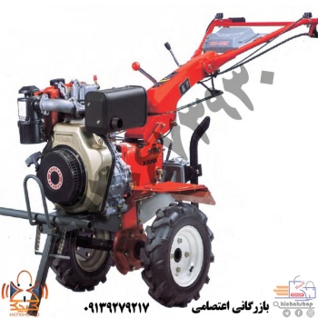 تیلر کولتیواتور 12 اسب دیزلی کاما