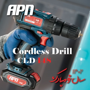 CLD14Sدریل شارژی CLD14S اِی پی اِ
