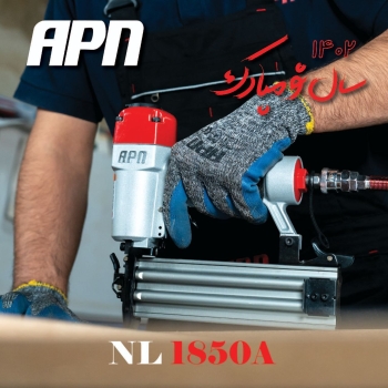 NL1850A : میخکوب بادی اِی پی اِن 