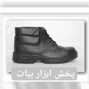 کفش کار نگهبان فقط ساق بلند مدل آرش