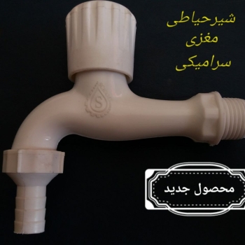 تولیدی شیرآلات پلیمری ارزان قیمتار