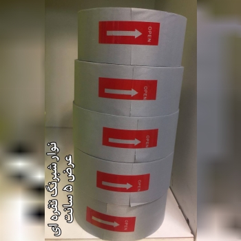 ◾️شبرنگ پارچه ای ۵سانت 