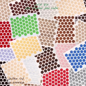  پخش محصولات اپکس