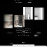 تولیدی پرده مغناطیسی ولیعصر 