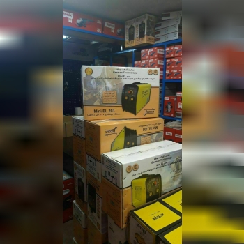 پخش ابزار مرادی 