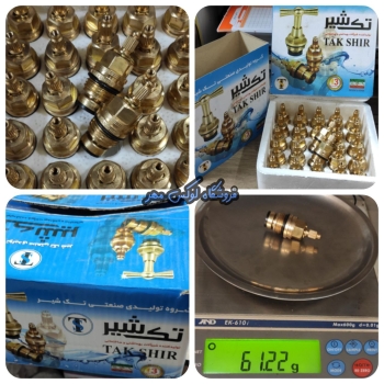 مغزی شیر مخلوط تکشیر