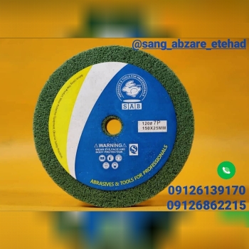  فیبرونکس تخت 