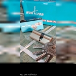  یراق آلات ایزدی