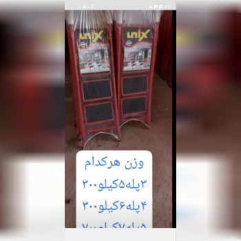 ۰۹۱۹۶۲۸۸۸۲۰