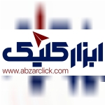 ابزار کلیک