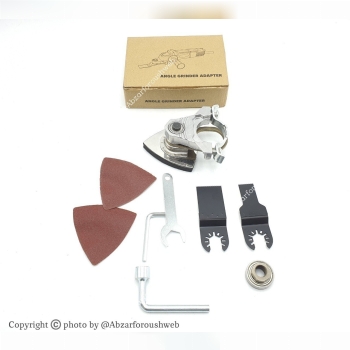 ⭐ تبدیل مینی فرز به مولتی تولز (چند کاره) 