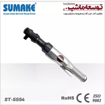 جغجغه بادی ۱/۲ ST-5554 سوماک تایوان