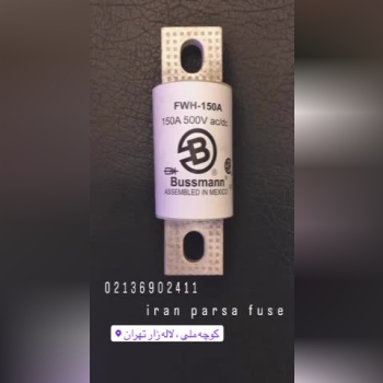 عامل پخش انواع فیوز و پایه فیوز قطع سریع موتوری نیمه هادی Ac Dc محافظ 500v690v800v1000v1250v 1600v 3
