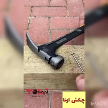 برای اطلاع از تخفیف بگیرید 