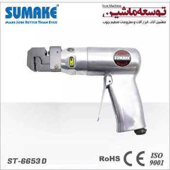 پانچ بادی هفتیری ST- 6653 D سوماک تایوان