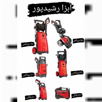 کارواش توسن