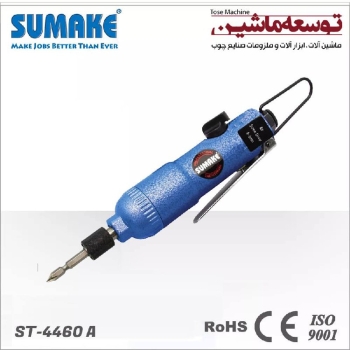 پیچ گوشتی بادی مستقیم ضربه ای ST- 4460 A سوماک تایوان