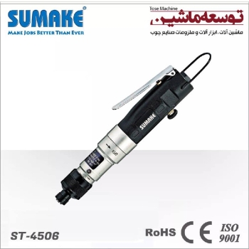 پیچ گوشتی بادی مستقیم ST- 4506 سوماک تایوان