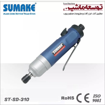 پیچ گوشتی بادی مستقیم ضربه ای ST-SD 310 سوماک تایوان