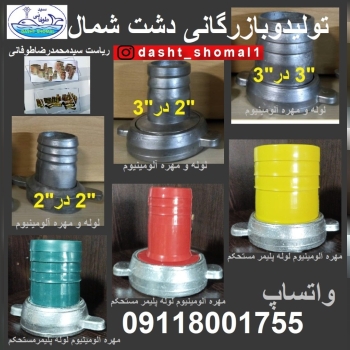 09118001755
