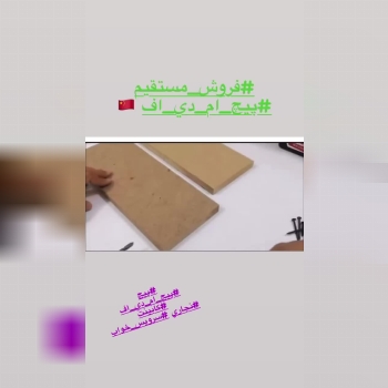 فروش مستقيم انواع پيچ