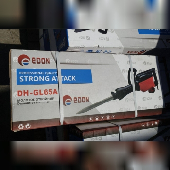 دستگاه بتن کن ۱۶ کیلویی ادون edon جعبه سفید رسید .