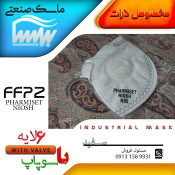 به لطف و خواست خدا