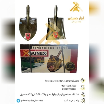 🟠 کیفیت و قیمت ضمانت ماست.