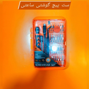 پخش ابزارفروش (کاظمیان)