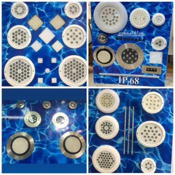  پخش انواع چراغ های استخری تو کار و رو کار تک رنگ و فول کالر .