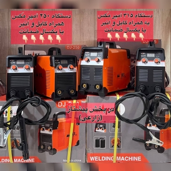 #پخش_قطعات_پیشتاز