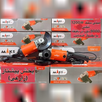#پخش_قطعات_پیشتاز