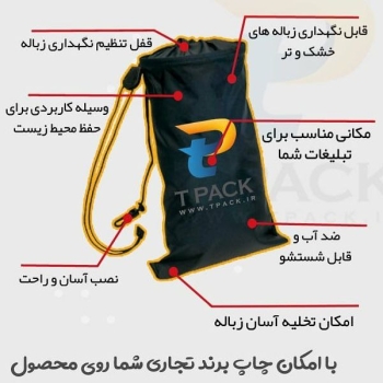 تی پک 