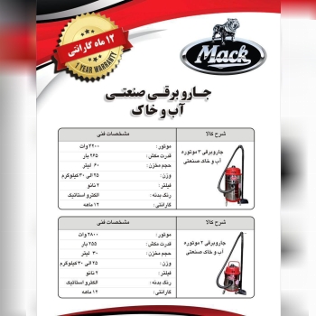 برای اطلاع از تخفیف بگیرید 