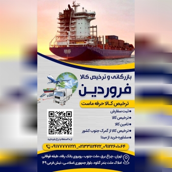 بهترین قیمت را از ما بخواهید 