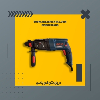 مجدد شارژ شد