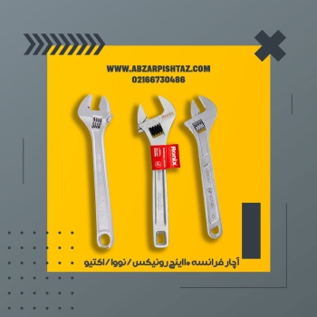 سایز : 10 اینچ