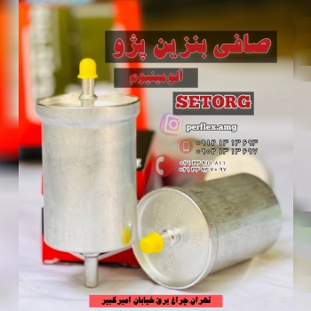  فروشگاه امير AMG 