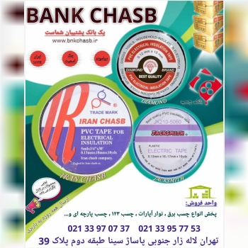 <[[ BANK CHASB ]]>