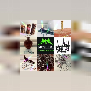 فروشگاه مسلمي