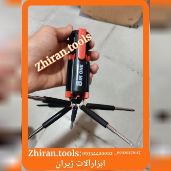  ابزارآلات ژیران