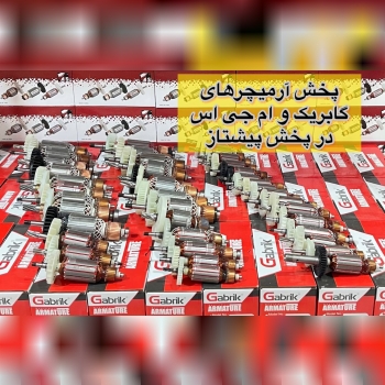 #پخش_قطعات_پیشتاز