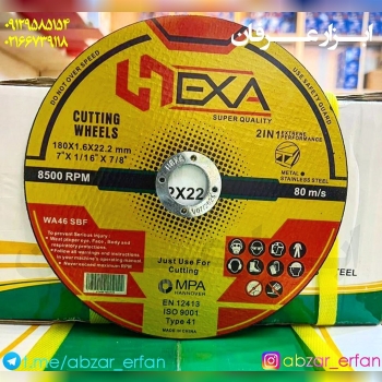 🟡 سنگ های برش هگزا 🟡