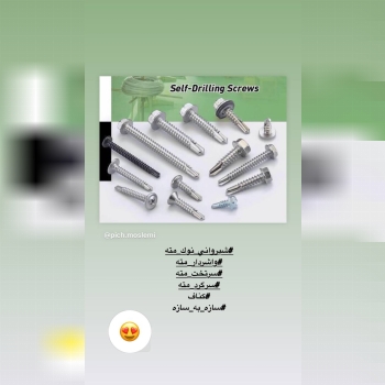 فروشگاه مسلمي