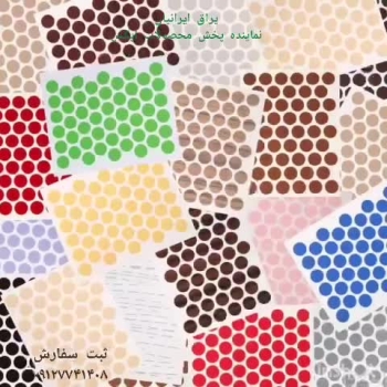 یراق ایرانیان جعفری