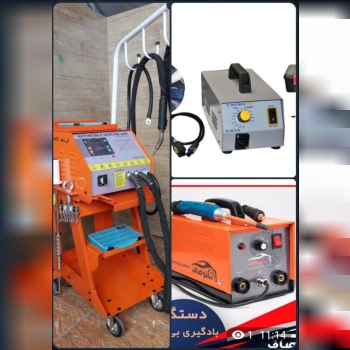 فروشگاه ایتال صنعت